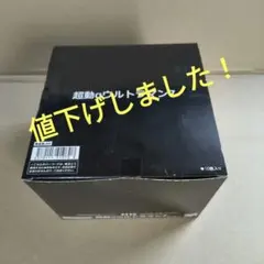 超動αウルトラマン７　１BOX　(10個入) 未開封品