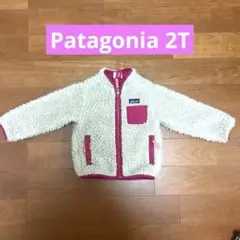パタゴニア　ボアジャケット　2T ピンク　レトロX アウター