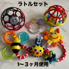 ベビー　ラトル　がらがら　ラトルボール　リストバンド　歯固め　カミカミ