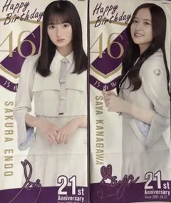 Item thumbnail for item cc939e58-3e51-4377-9cb2-005e8c71c030