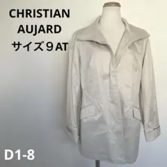 D1-8)美品☆ CHRISTIAN AUJARD クリスチャンオジャール