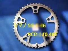 osanpo様 リクエスト 2点 まとめ商品