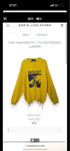 2026年最新】yuki hashimoto ニットの人気アイテム - メルカリ