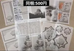 masa様 リクエスト 4点 まとめ商品