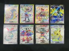 リザードンex ポケモンカード　sr まとめ売り