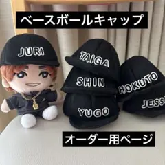 2026年最新】はぴぬい 帽子の人気アイテム - メルカリ