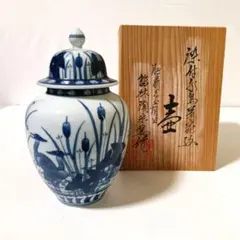 未使用 北窓窯 吉田時彦 造 寄集焼 飾壺 共箱 花器 花瓶 陶芸 R8SB84