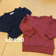 トレーナー2点セット size90