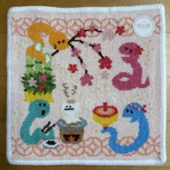 フェイラー　タオルハンカチ　干支ヘビ　旗艦店限定カラー