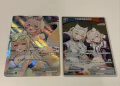 ホロカ FUWAMOCO フワモコ 1st SR ホロライブ フワワ モココ ① - メルカリ