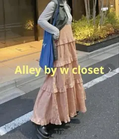 Alley by w closet ティアード キャミワンピ　ピンク ロング丈のサムネイル