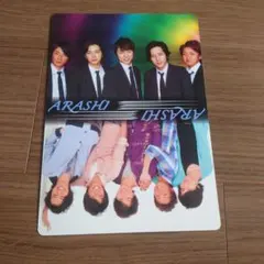 ARASHI 下敷き【送料込】