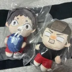 ハイキュー!! ぬいぐるみマスコット 2種セット 美品