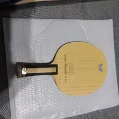 Butterfly Timo Boll ALC 卓球ラケット