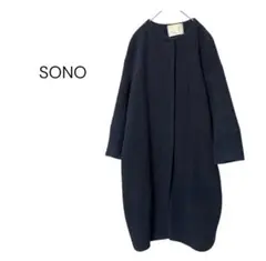 SONO ソーノ　ノーカラーロングコート　ネイビー　シンプル　アウター　おしゃれ