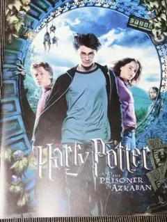ハリーポッターとアズカバンの囚人映画パンフレット