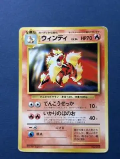 2026年最新】ポケモンカードゲーム(旧裏面)/プロモーションカード