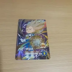 辰*也様 ドラゴンボールスーパーダイバーズ GOR SDV2-063 ベジータ: