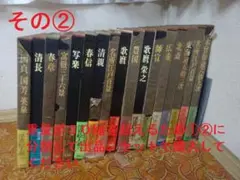 浮世絵大系12巻セット＋14巻 2025年最新】集英社 浮世絵大系の人気アイテム - メルカリ