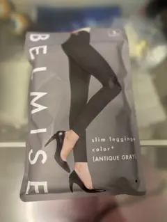 【値下げ】BELMISE スリムレギンス アンティークグレー