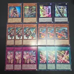 遊戯王　オノマト　ゴゴゴ　ガガガ　ホープ　デッキパーツ　セット①