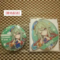 草薙寧々オンリーショップ缶バッジ＆アクリルキーホルダー２個セット
