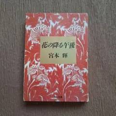 Item thumbnail for item b4bb015a-b145-4bd3-b785-7fc1708819cc