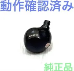4.0.2 ソニー WF-1000XM5 ブラック イヤホン 右側(R)のみ