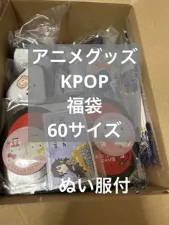 アニメグッズ 雑貨 まとめ売り 女性向け ノンジャンル 大量 紙類