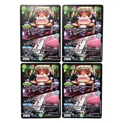 デュエルマスターズ キングシビレアシダケ/インビンシブルテクノロジー ×4枚
