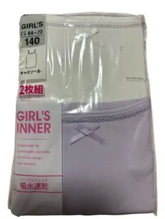 吸水速乾リボン付きキャミソール2枚組 140