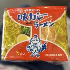 味カレーインスタントラーメンのサムネイル