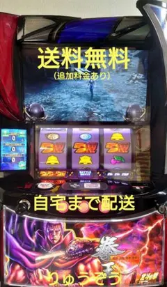 2026年最新】北斗データカウンターの人気アイテム - メルカリ