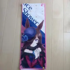 ウマ娘　ライスシャワー　ミホノブルボン　マフラータオル　未使用品