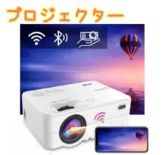 DR.J L8 プロジェクター 豪華5点三脚セット - メルカリ