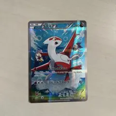 PSA7 ラティアス　1ED 438 PSA7 ラティアス 1ED 438 - メルカリ