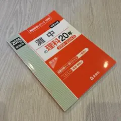 Item thumbnail for item b3b9bed2-8804-4ddf-a90f-75f7e3eb4ee1