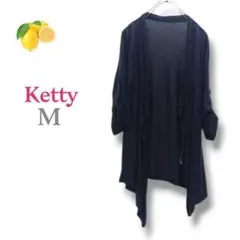 9『Ketty』カーディガン ボタンレス ロールアップ【М】紺色 薄手 ネイビー