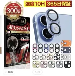 ガラスザムライ ガラススクリーンプロテクター