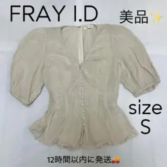 【美品】FRAY I.D リネンペプラムブラウス パフスリーブ ベージュ Sのサムネイル