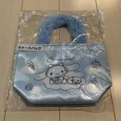 サンリオ一番くじ シナモロール トートバッグ
