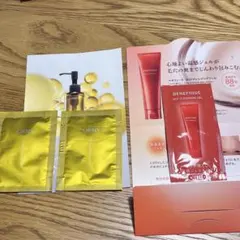 オルビス ザ　クレンジングオイル ベネフィーク　ホットクレンジング　サンプル