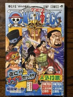 初版 ONE PIECE 40巻 シュリンク付き未開封 尾田栄一郎 少年ジャンプ