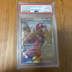 まくりミルコ@受け取り評価夜様 リクエスト 2点 まとめ商品