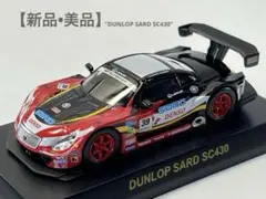 2026年最新】super gtの人気アイテム - メルカリ