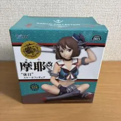 艦隊これくしょん -艦これ- 摩耶改二“休日”スケールフィギュア