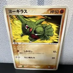 Item thumbnail for item 983eccb8-d4fd-45a4-8403-b64abcf64a70