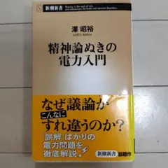 Item thumbnail for item 0d37951f-2f41-48d2-b11e-b68ad204cf31