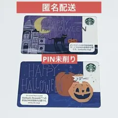 【ハロウィン】スターバックス　カード 2枚　プラスチック　黒猫　白猫のサムネイル