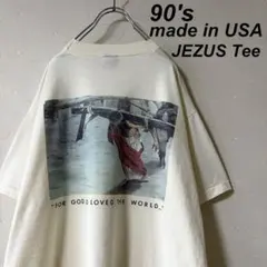 USA製 古着 90's ジーザス Tシャツ イエス キリスト 水彩画 アート